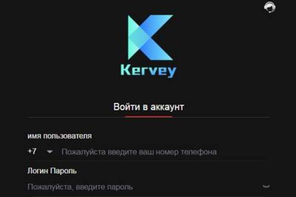 Kraken зарегистрироваться