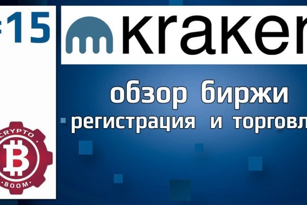 Кракен оф сайт kr2web in