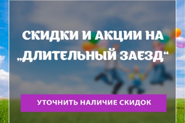 Кракен сайт официальный