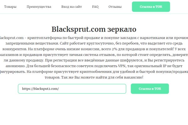 Darkmarket зеркало