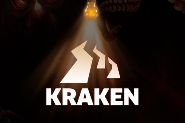 Kraken вход 100